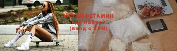 mdma Вяземский