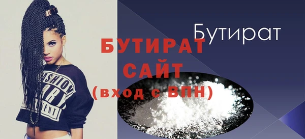 MDMA Premium VHQ Вязники