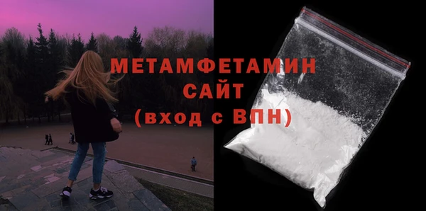 MDMA Premium VHQ Вязники