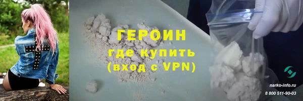 mdma Вяземский