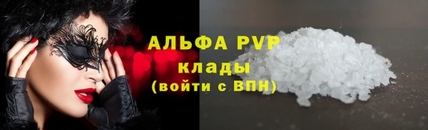 mdma Вяземский