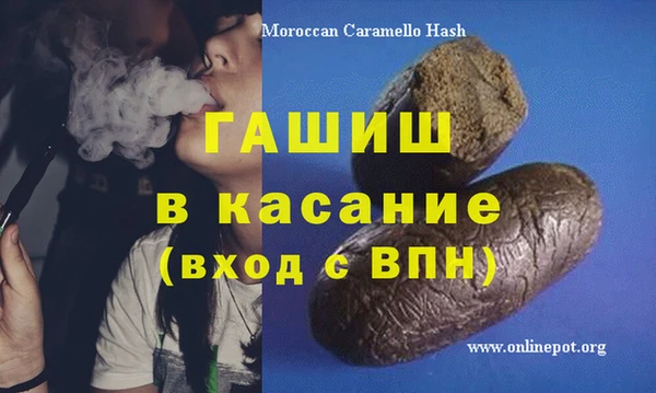 mdma Вяземский