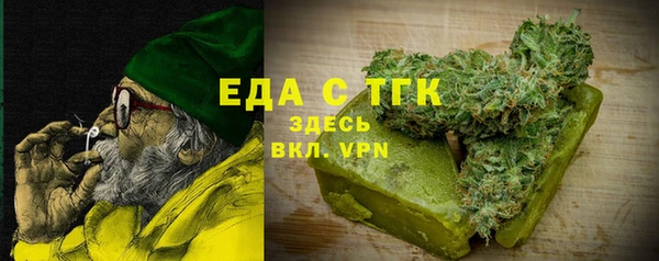 mdma Вяземский