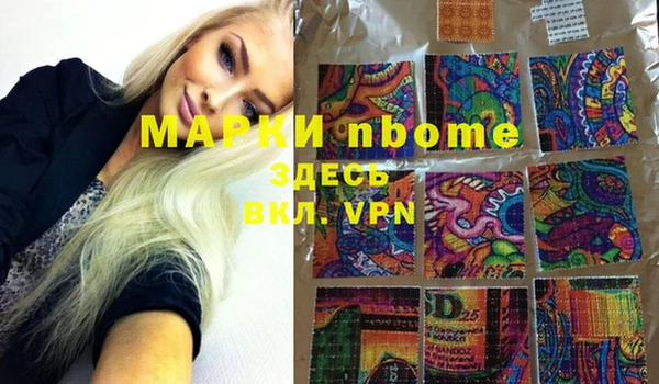 mdma Вяземский